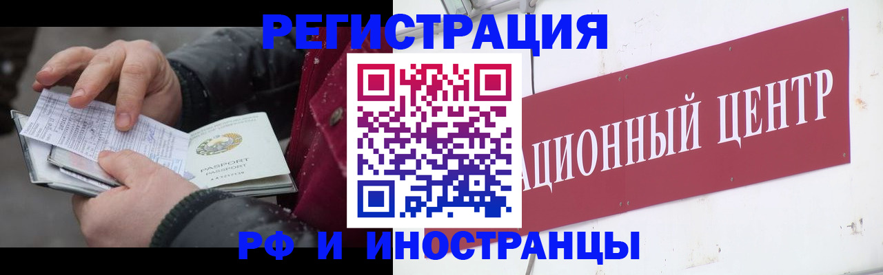 пропишу в квартире в Тюменской области